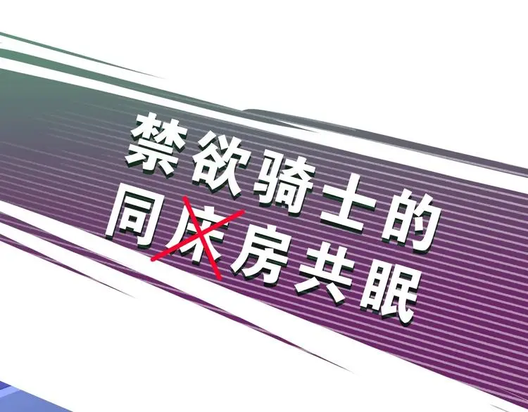BL小说中，女炮灰的快乐可真多 第23页