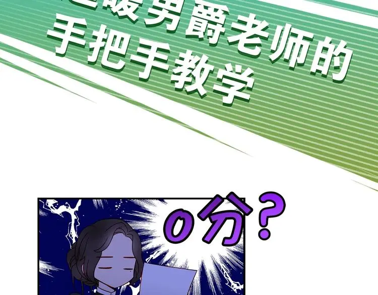 BL小说中，女炮灰的快乐可真多 第28页