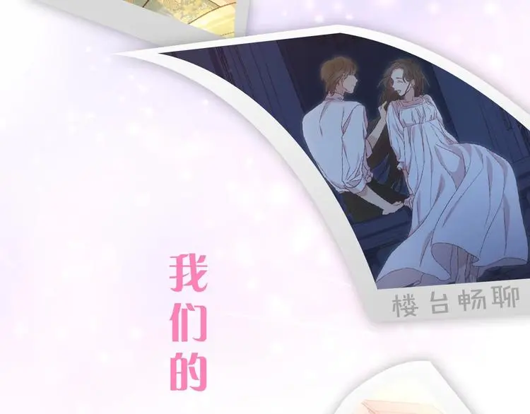 BL小说中，女炮灰的快乐可真多 第40页