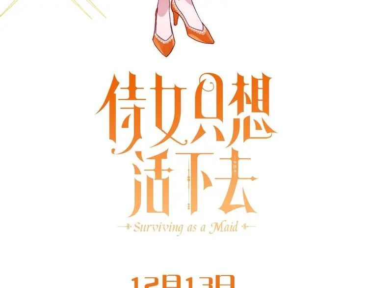 BL小说中，女炮灰的快乐可真多 第44页