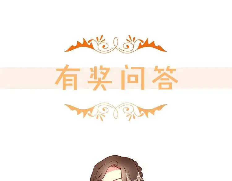 BL小说中，女炮灰的快乐可真多 第46页