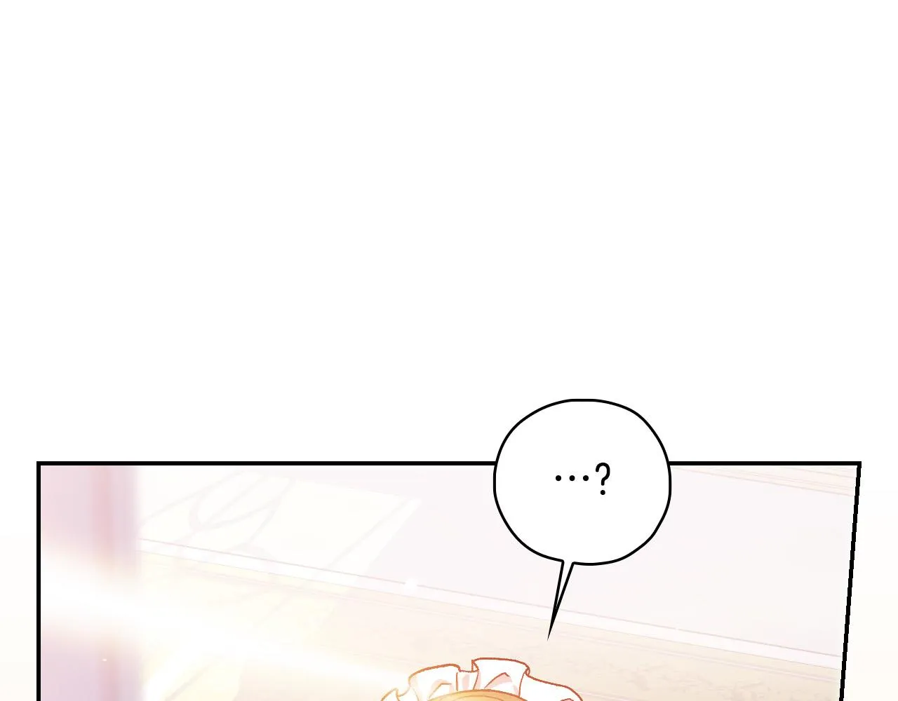 第61话 保护你 第8页