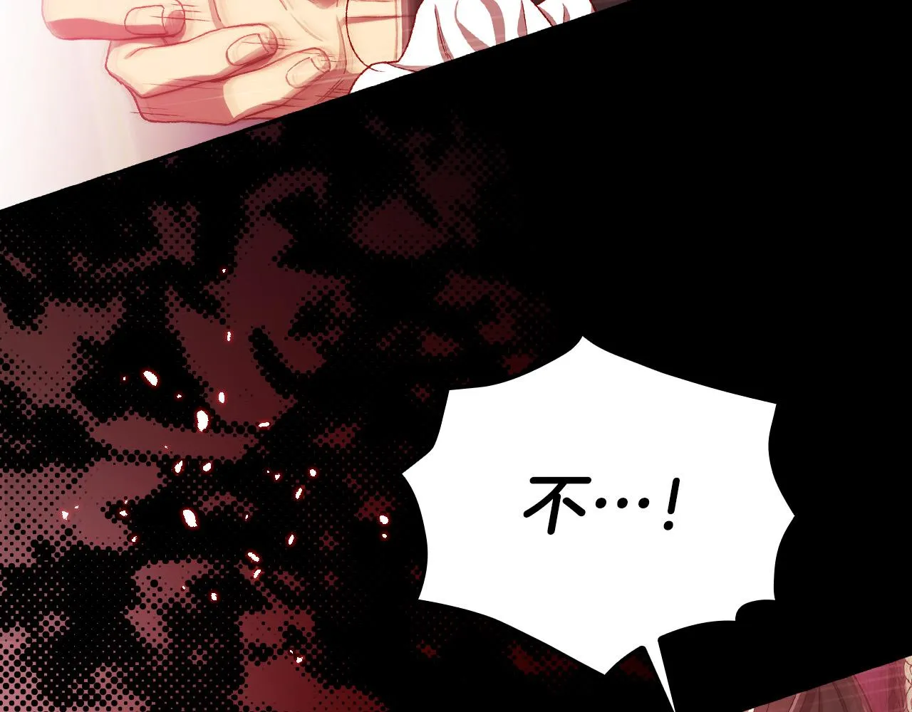 第61话 保护你 第23页