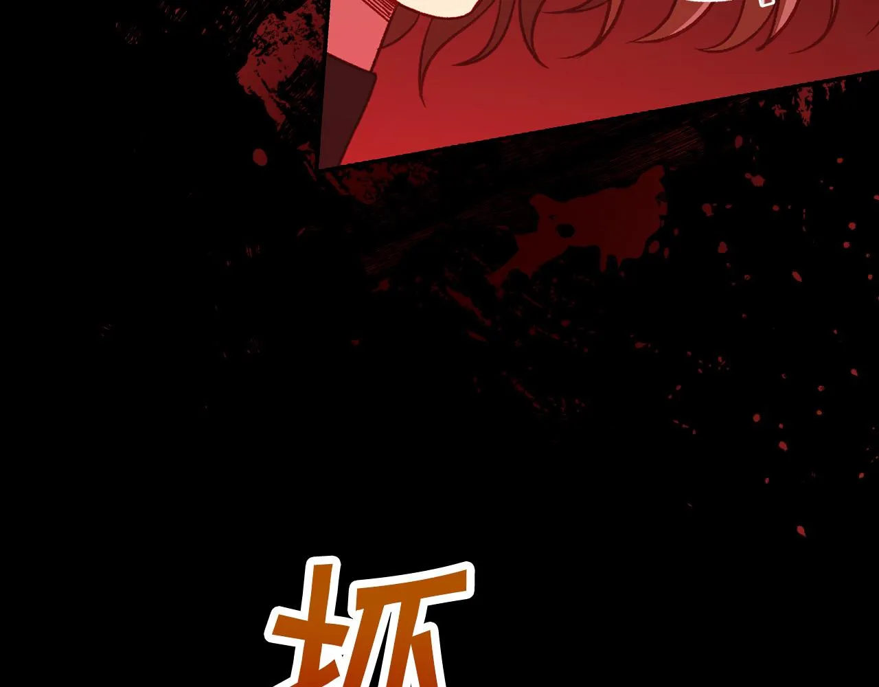第61话 保护你 第48页
