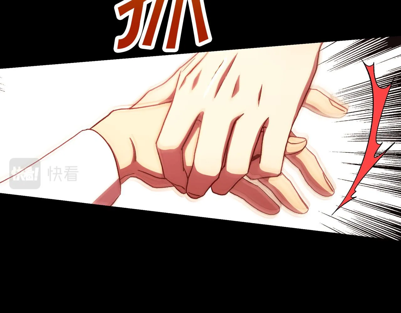 第61话 保护你 第49页