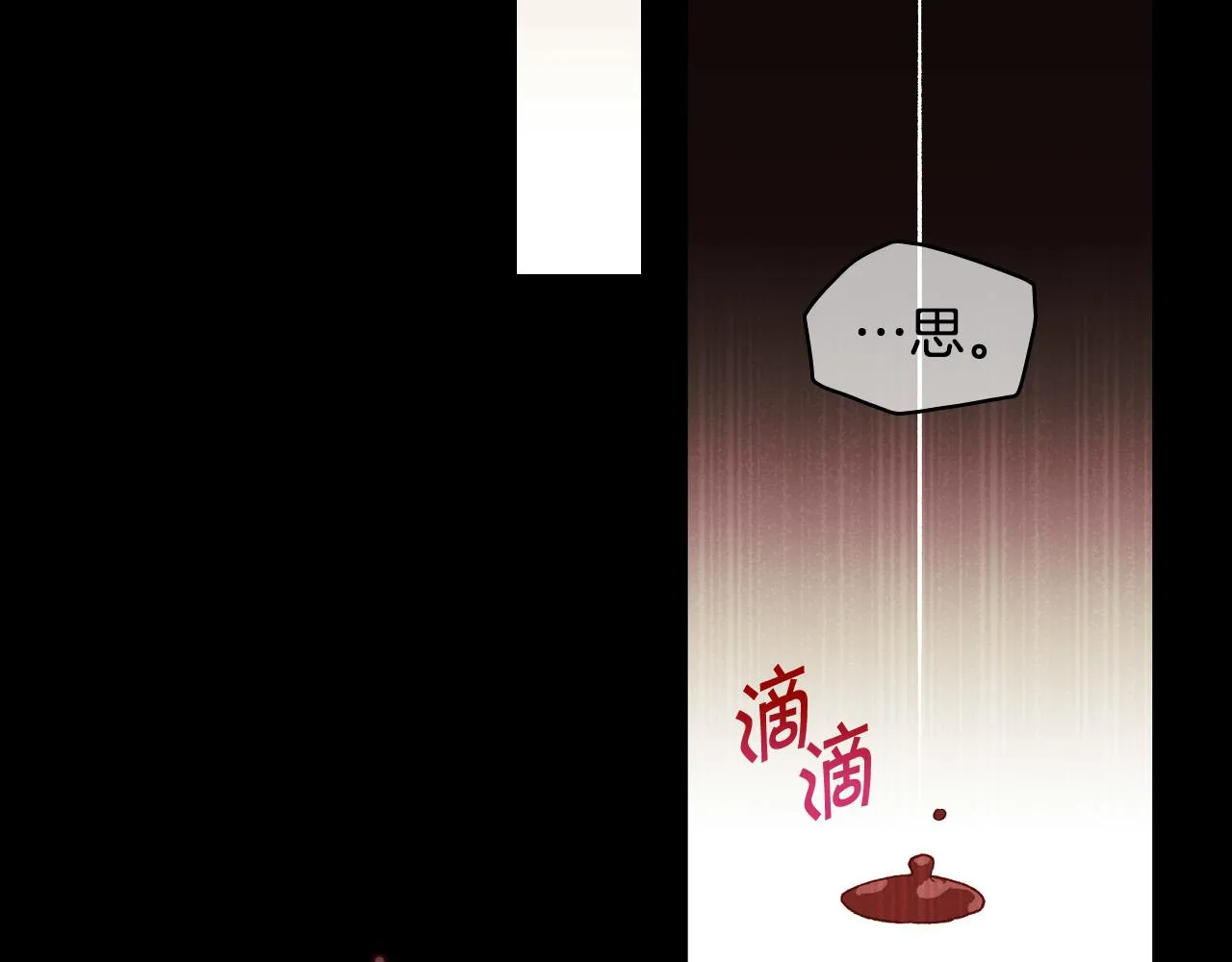 第61话 保护你 第55页