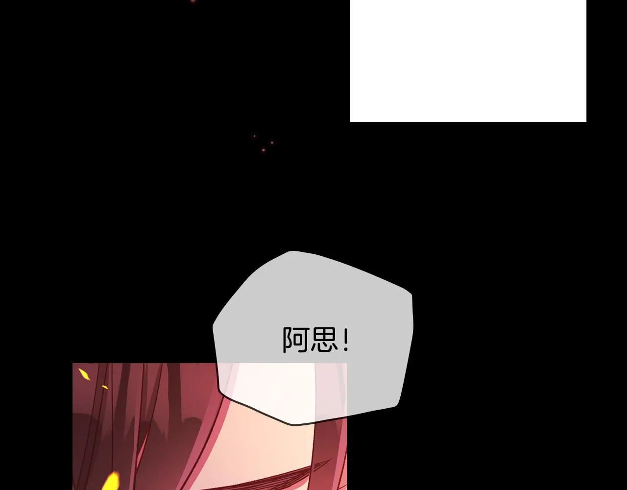 第61话 保护你 第56页