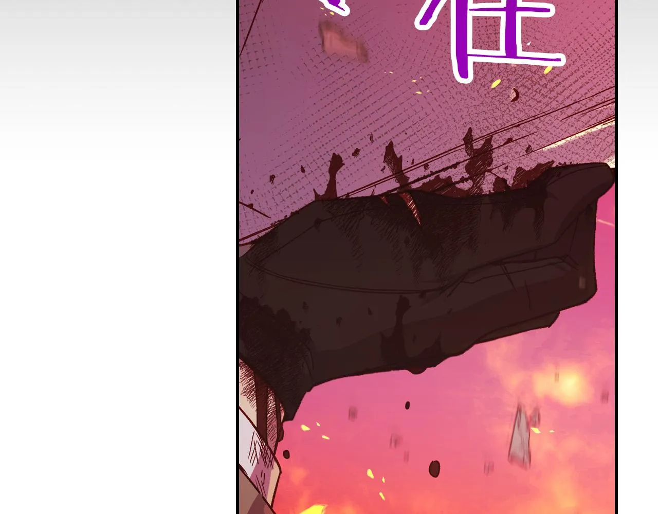 第61话 保护你 第63页