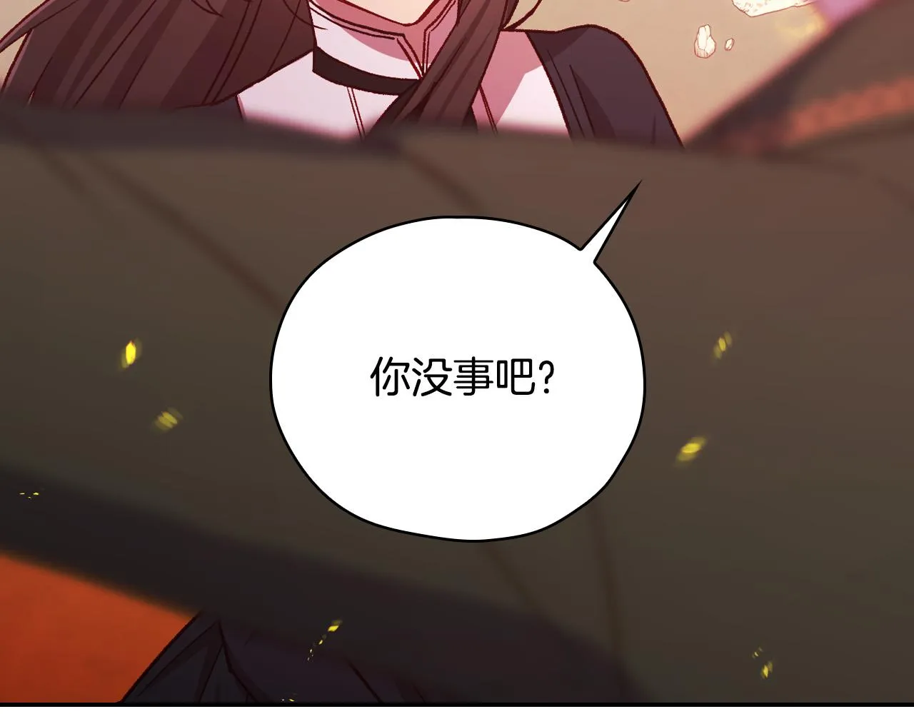 第61话 保护你 第78页