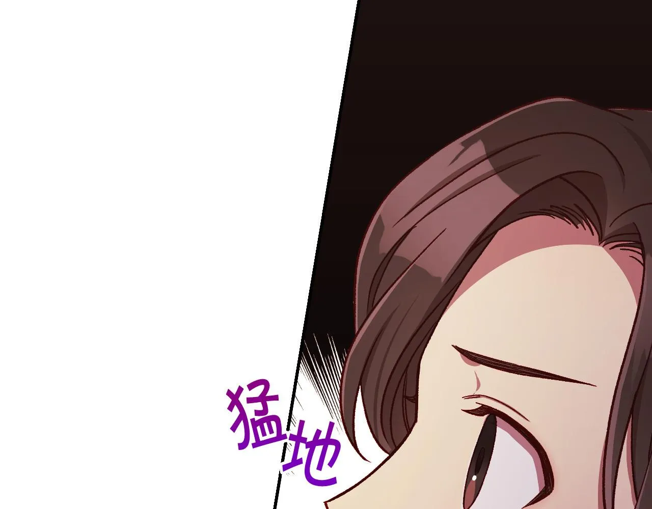 第61话 保护你 第88页