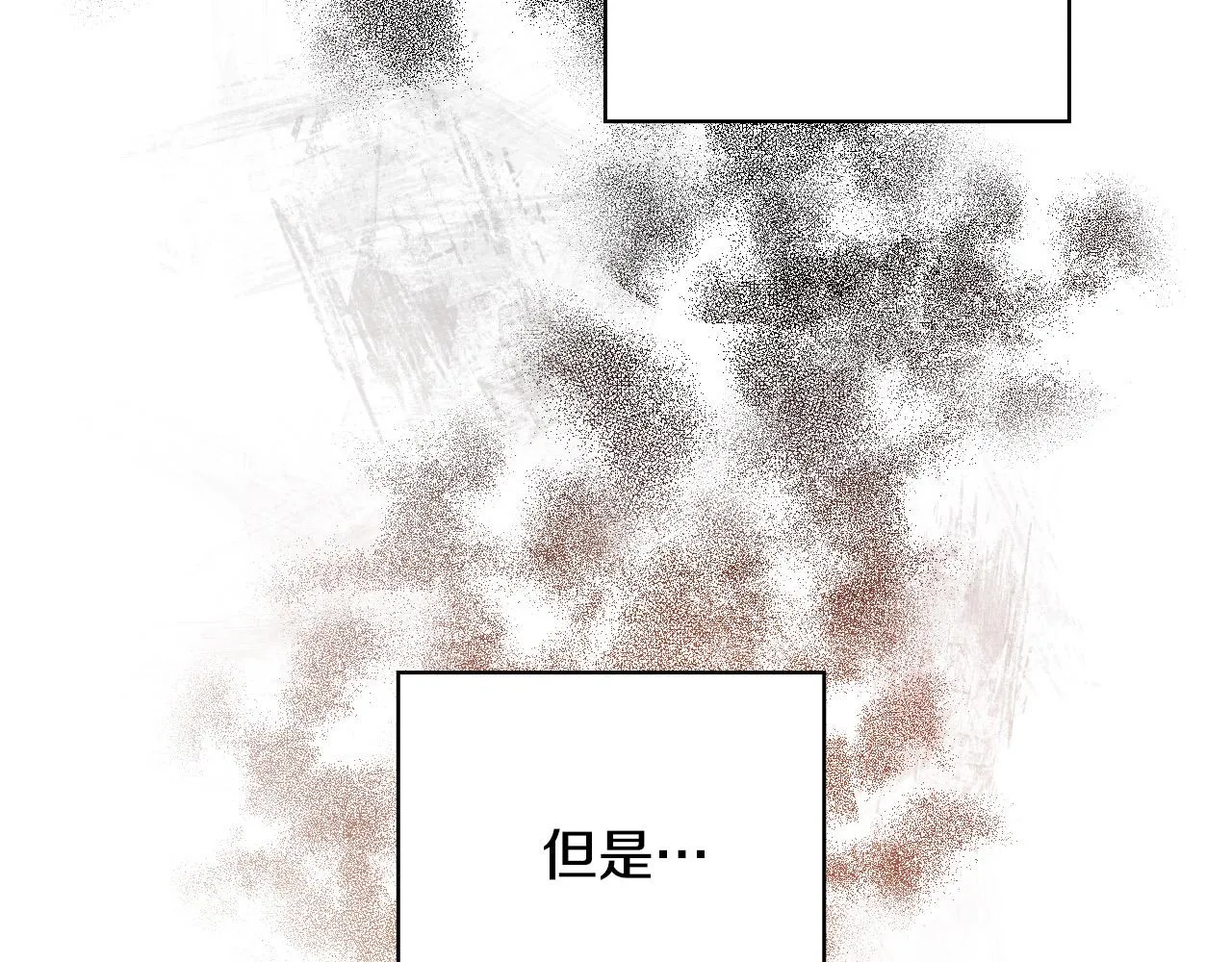 第61话 保护你 第91页