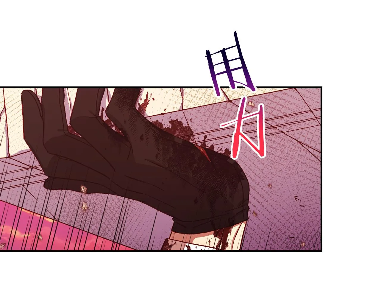 第61话 保护你 第98页