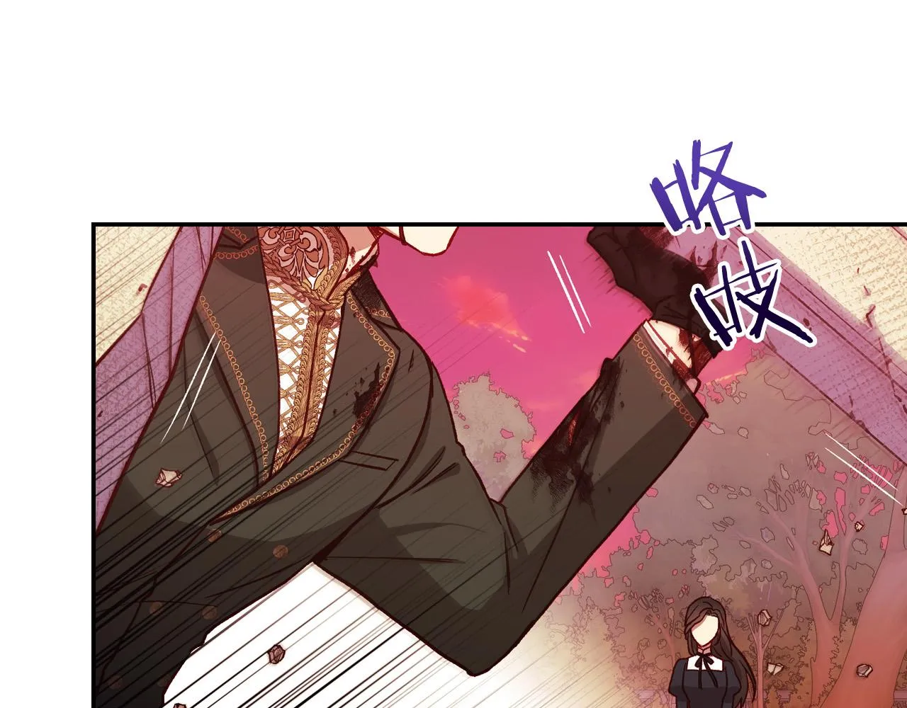 第61话 保护你 第99页