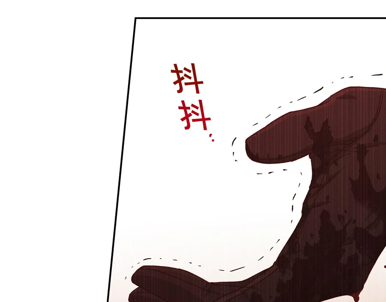 第61话 保护你 第107页