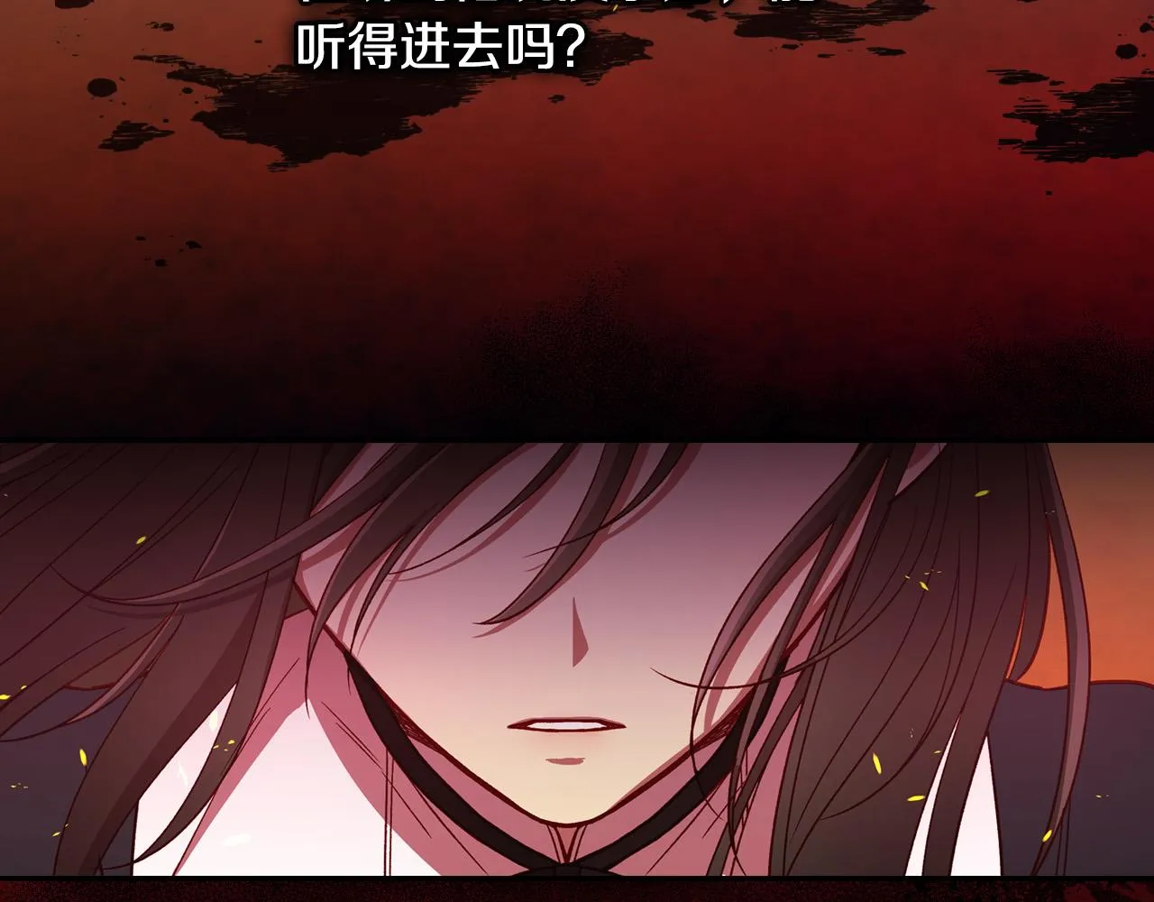 第61话 保护你 第113页