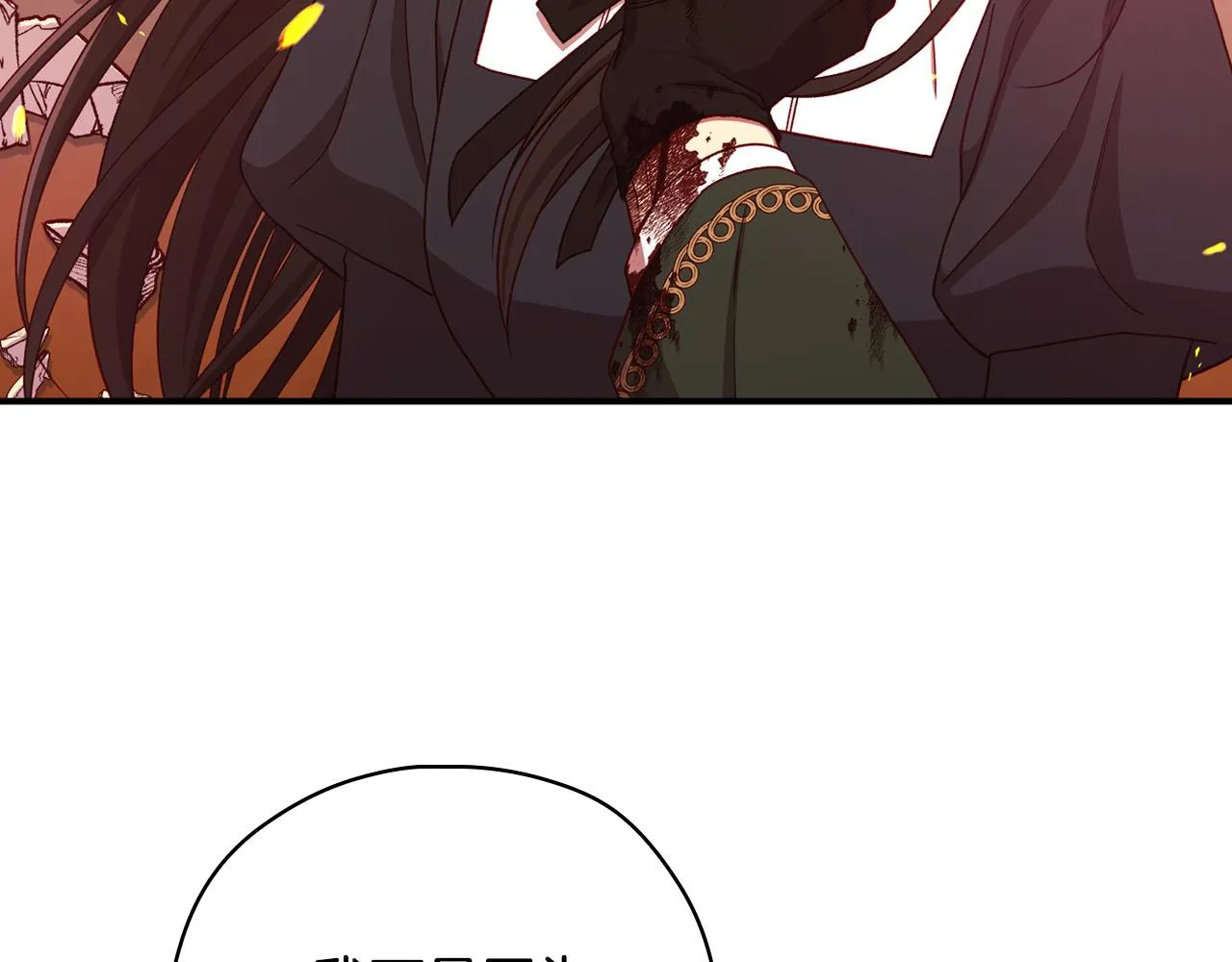 第61话 保护你 第124页
