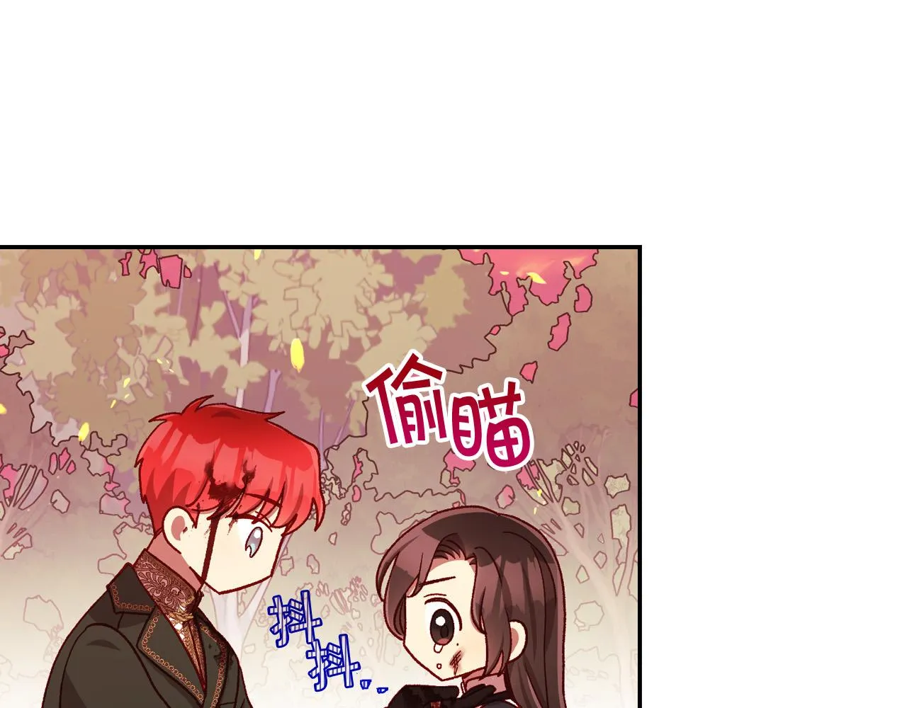 第61话 保护你 第131页