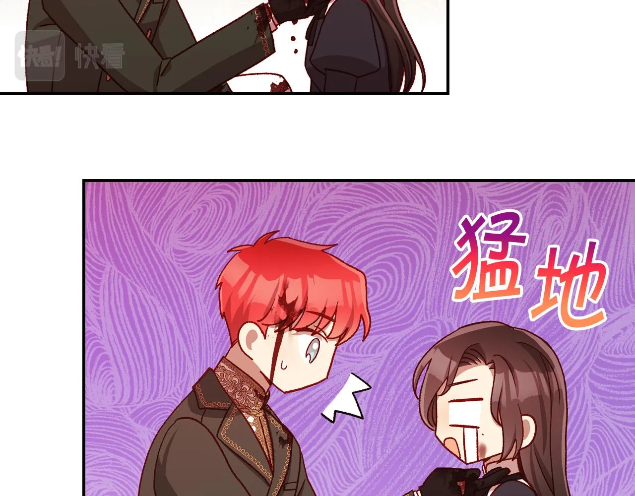 第61话 保护你 第132页