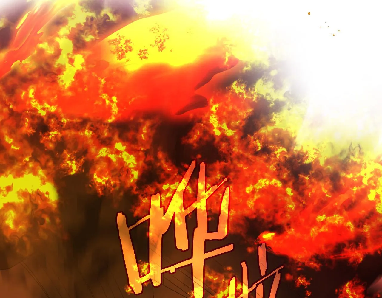 第61话 保护你 第139页