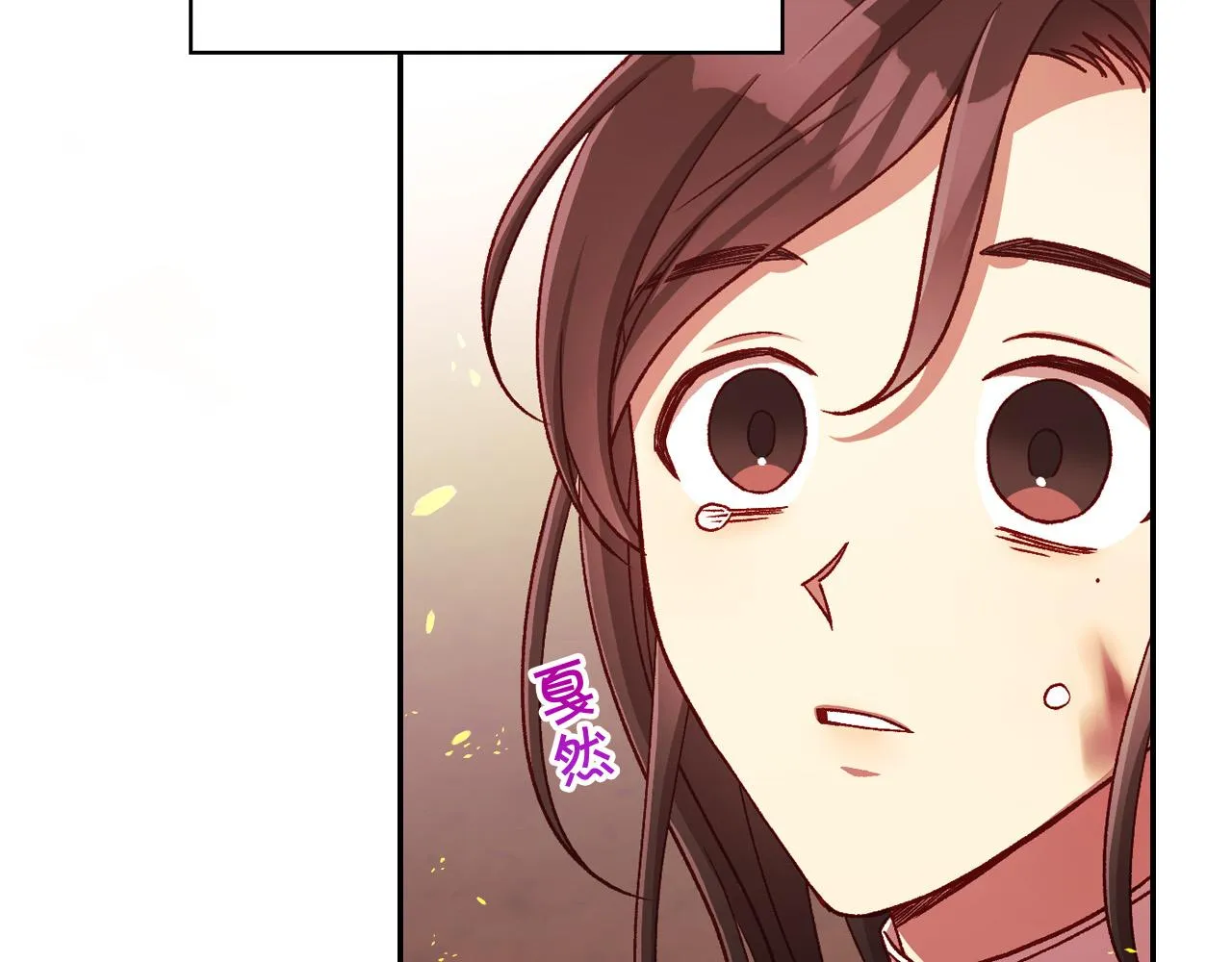 第61话 保护你 第153页