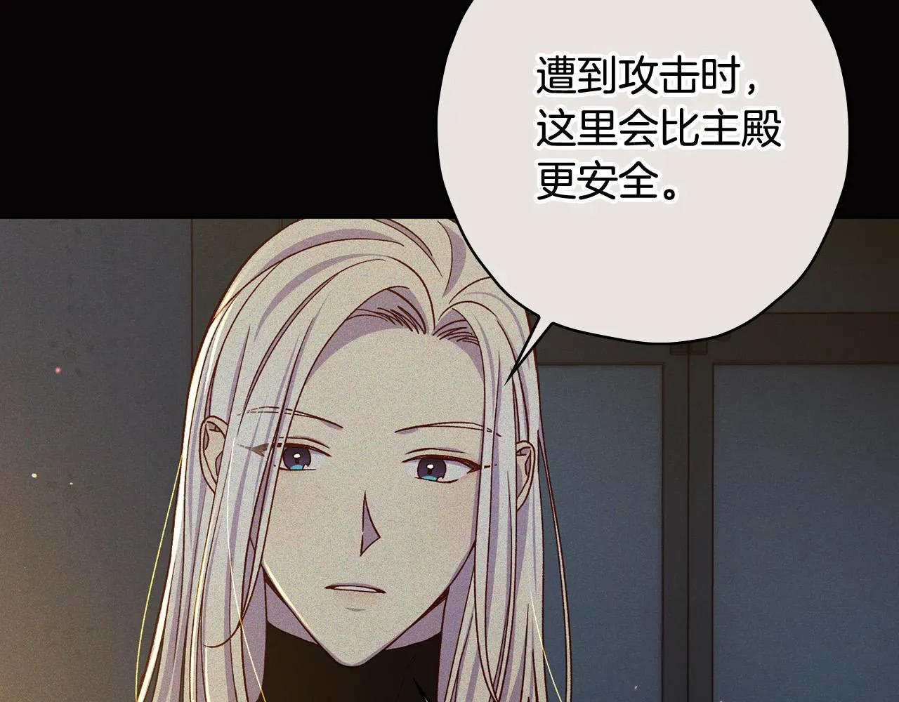 第61话 保护你 第159页