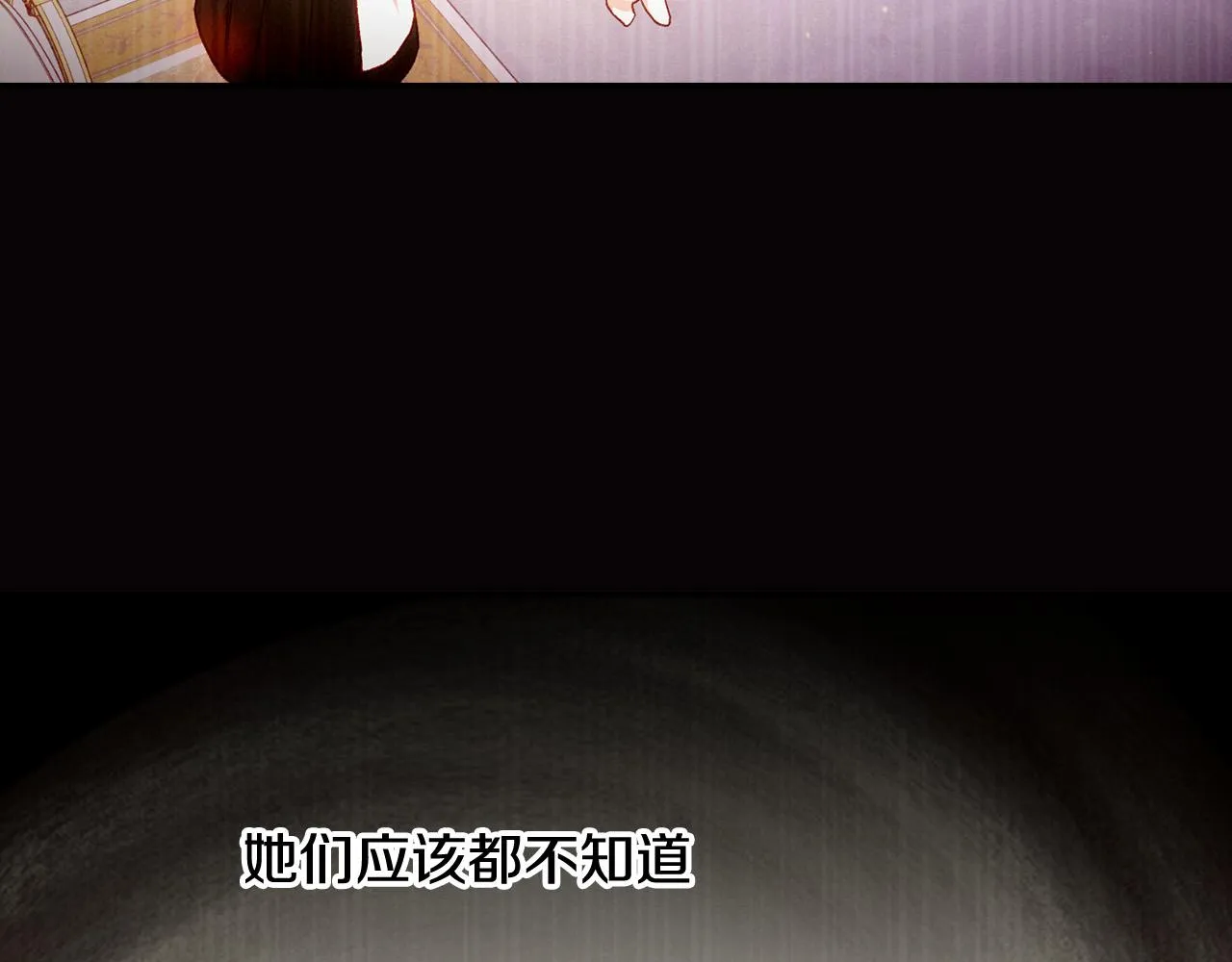 第61话 保护你 第162页