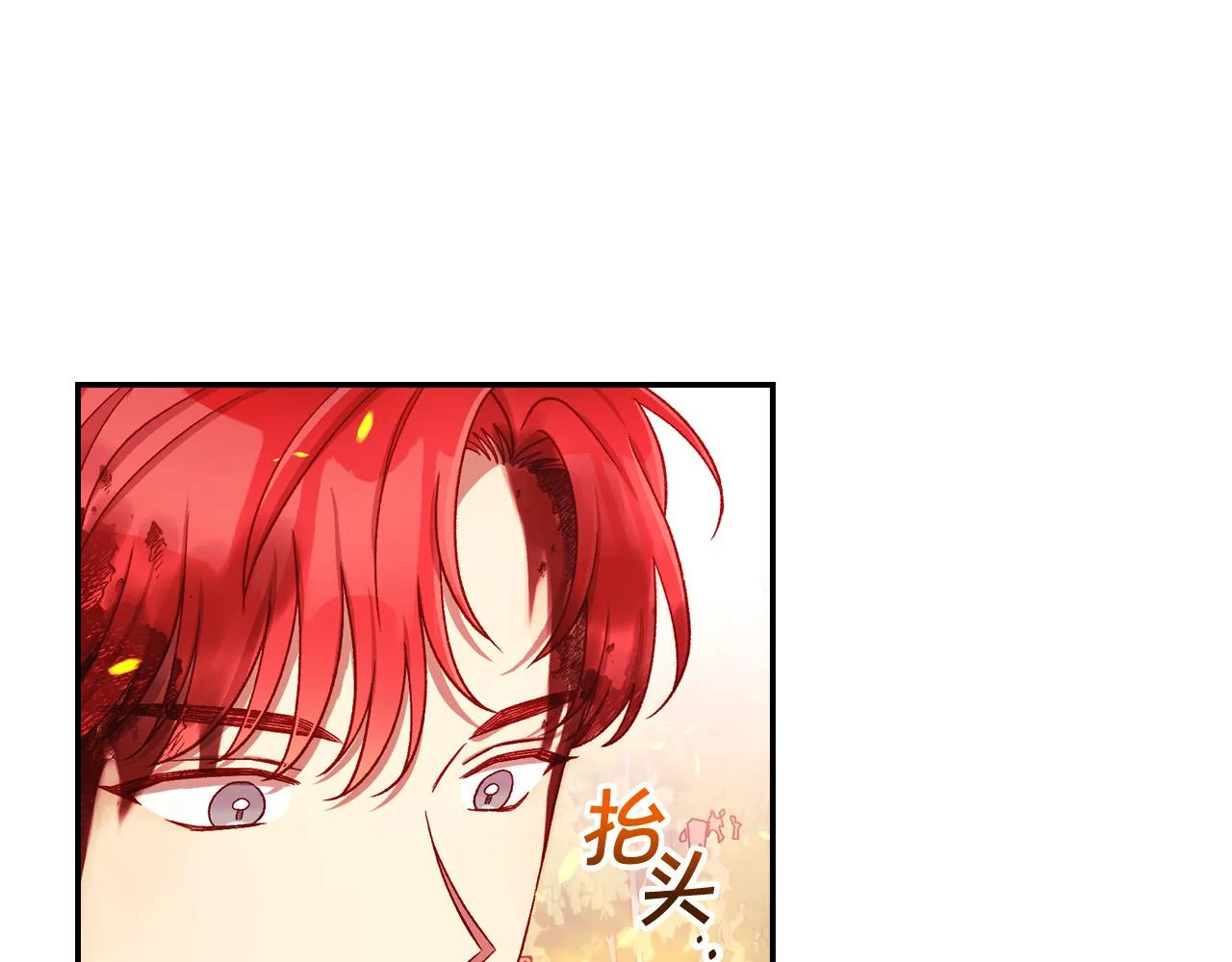 第61话 保护你 第176页