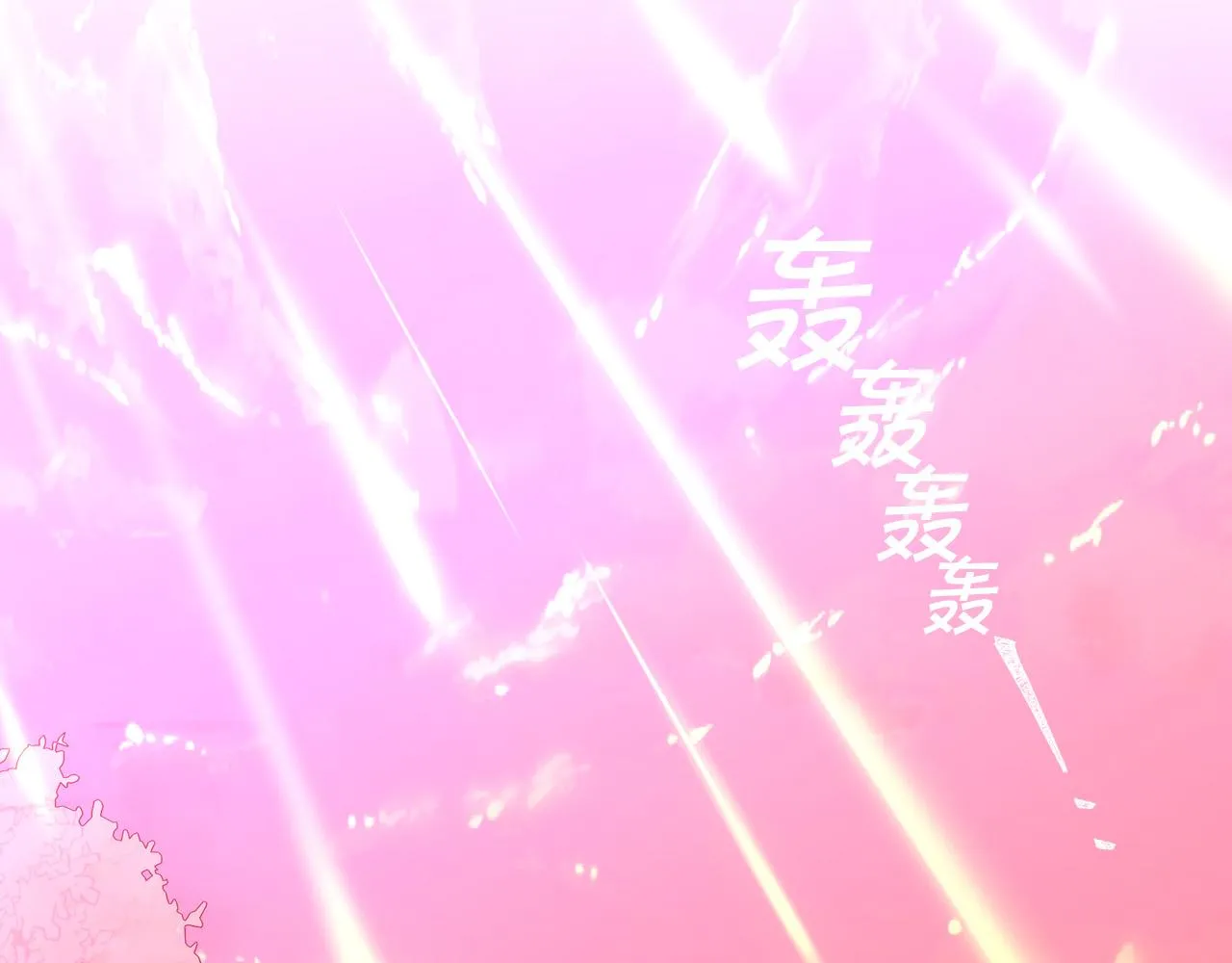 第61话 保护你 第180页