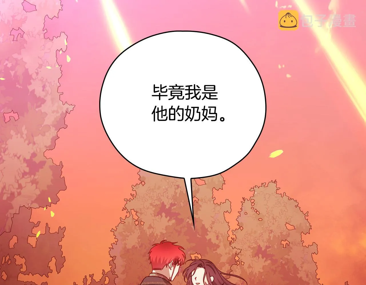 第61话 保护你 第181页