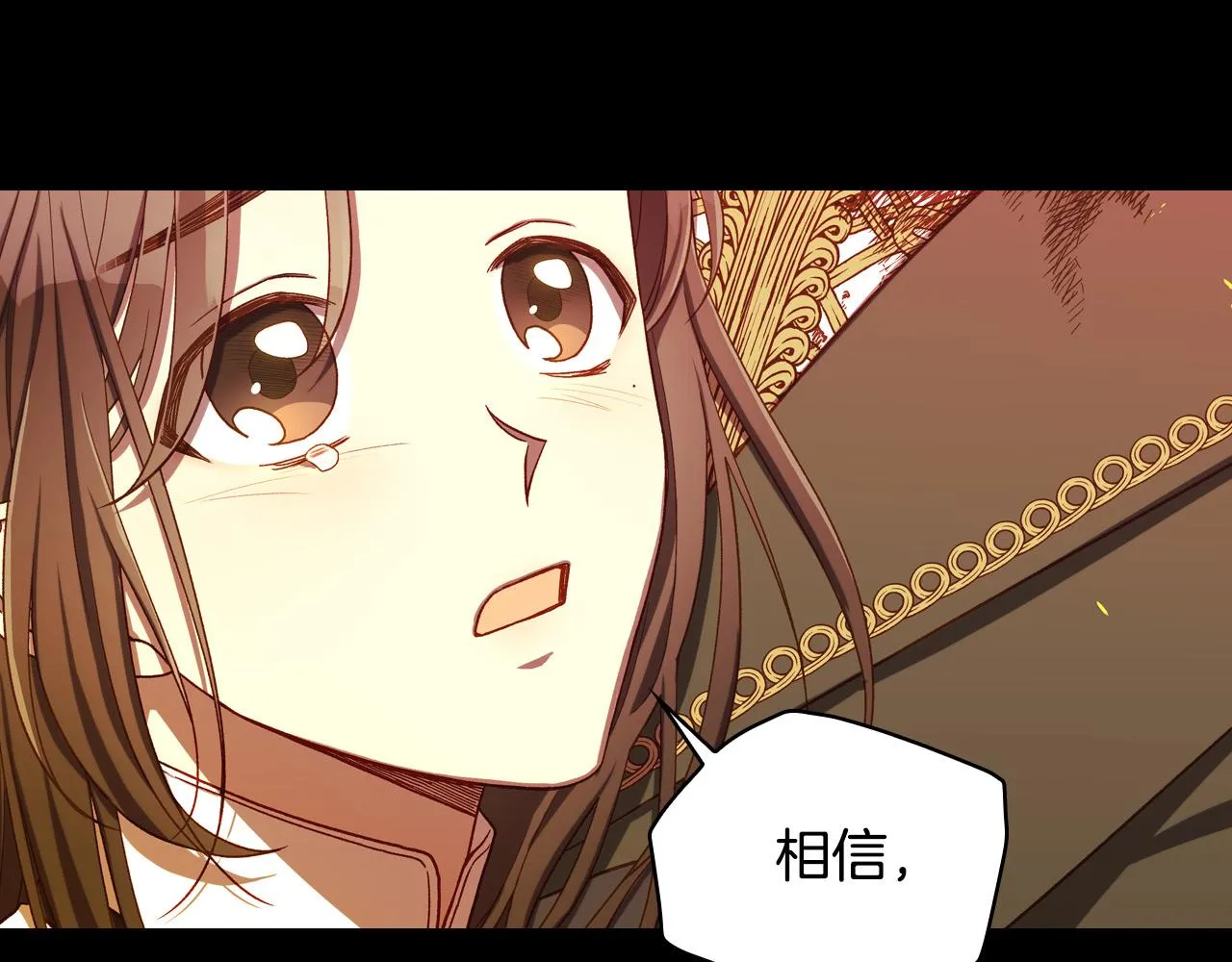 第61话 保护你 第190页