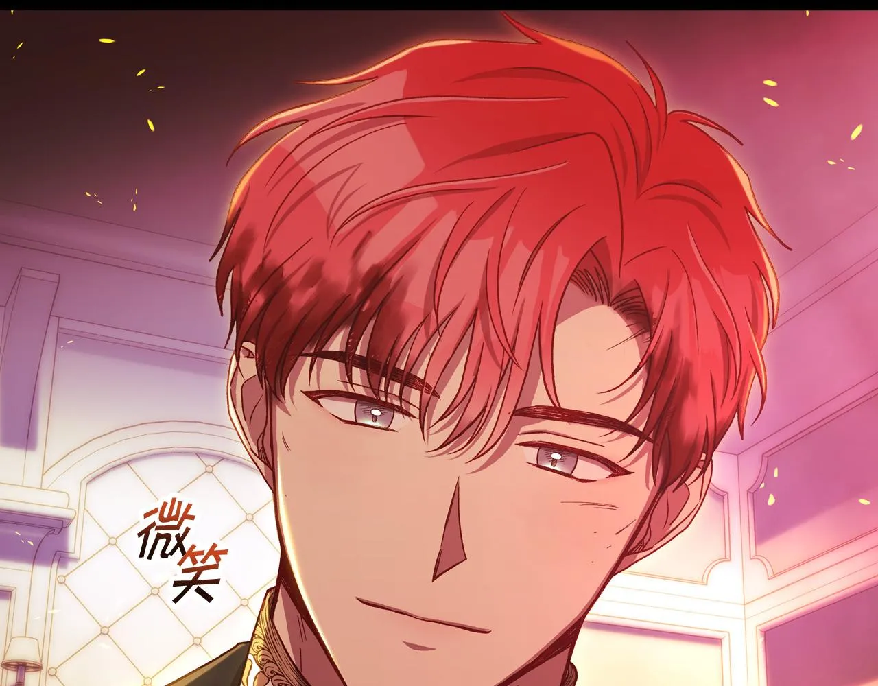 第61话 保护你 第192页