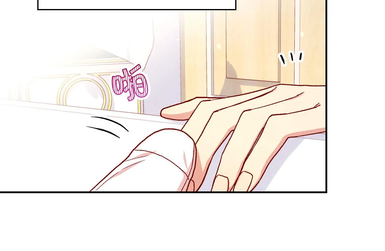 第60话 伯爵归来 第15页