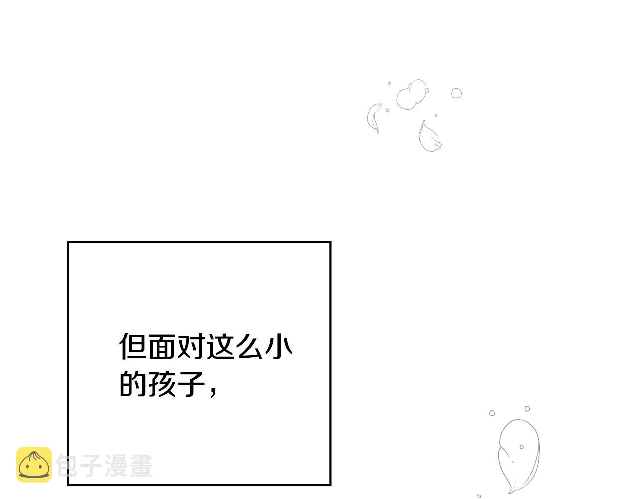 第60话 伯爵归来 第24页