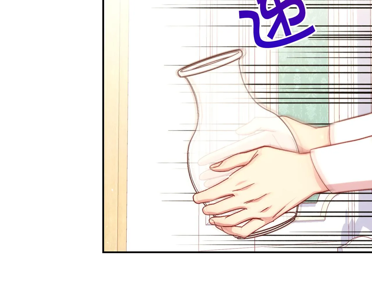 第60话 伯爵归来 第43页