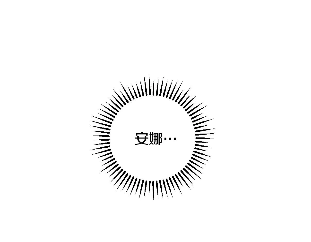 第60话 伯爵归来 第44页
