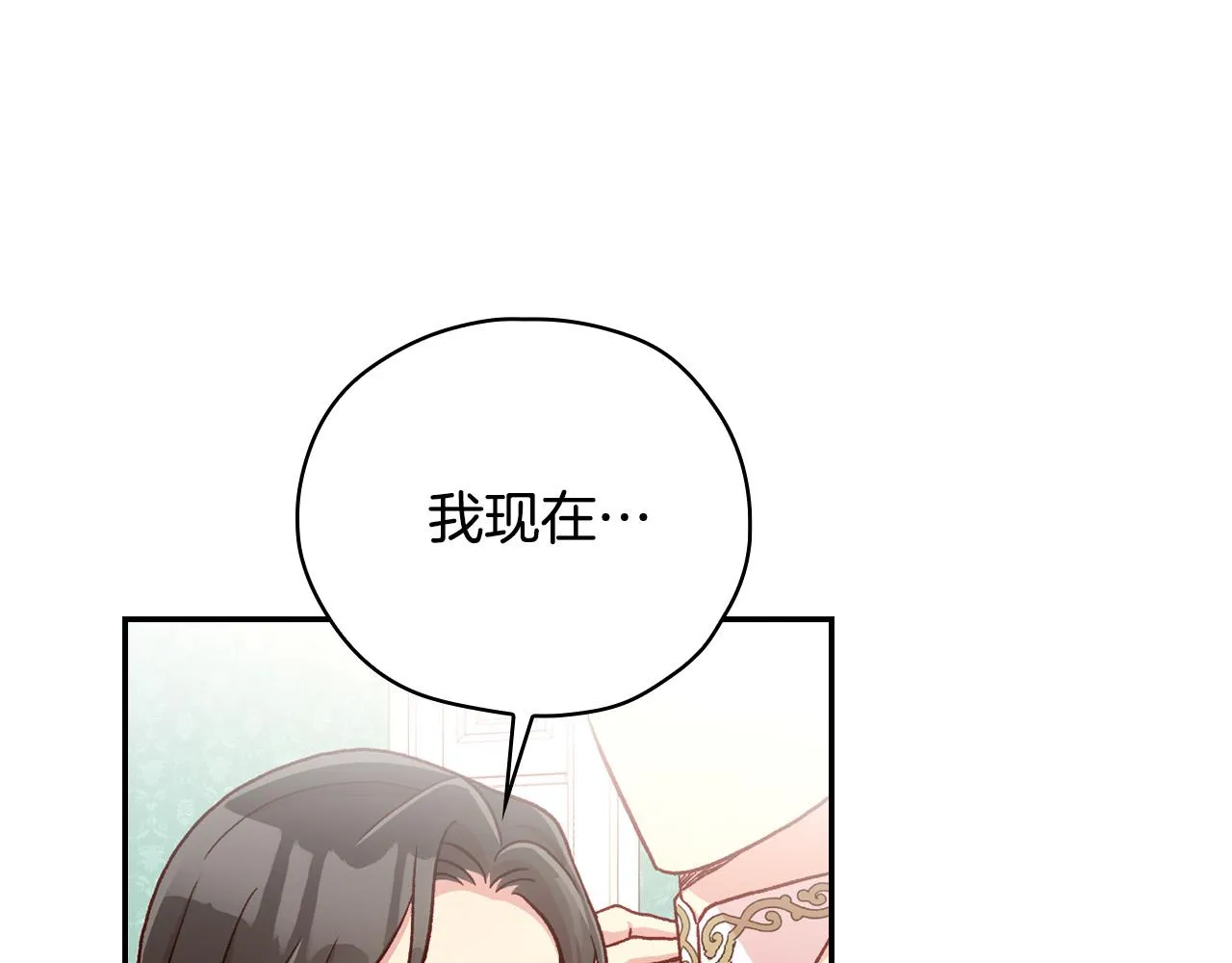 第60话 伯爵归来 第49页
