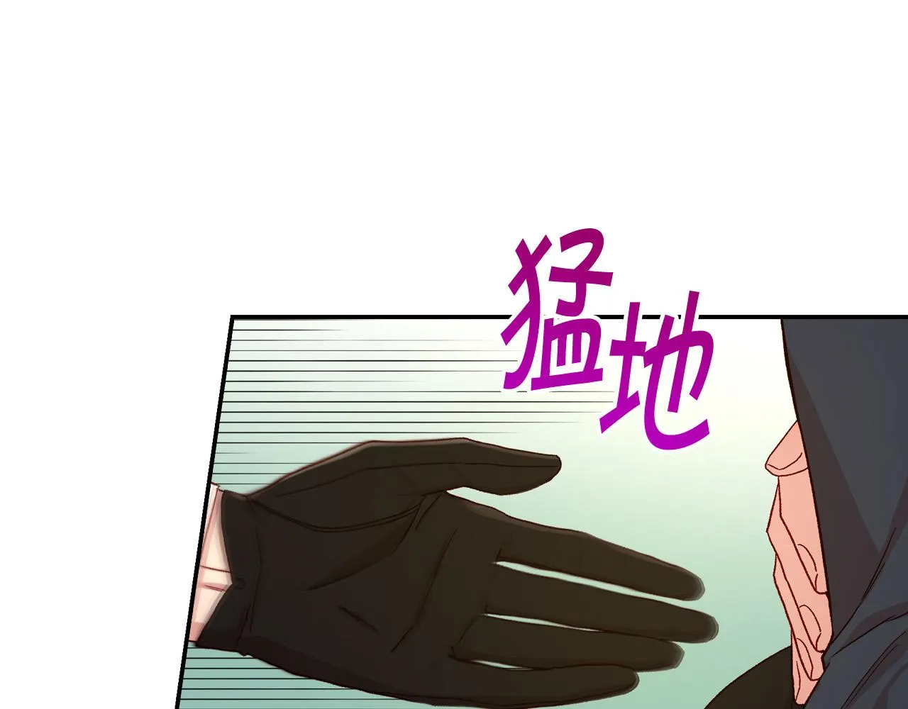 第60话 伯爵归来 第68页