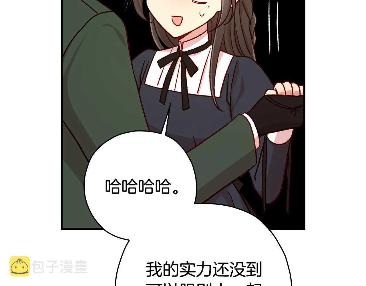 第60话 伯爵归来 第78页