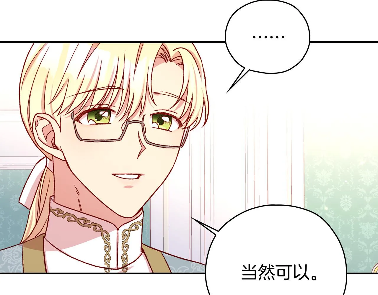 第60话 伯爵归来 第89页