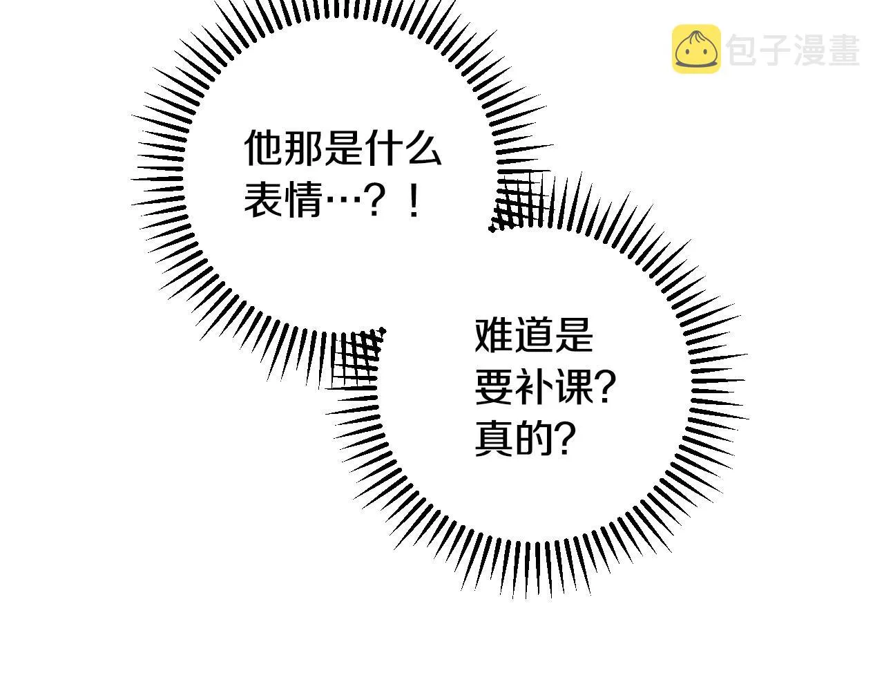 第60话 伯爵归来 第92页