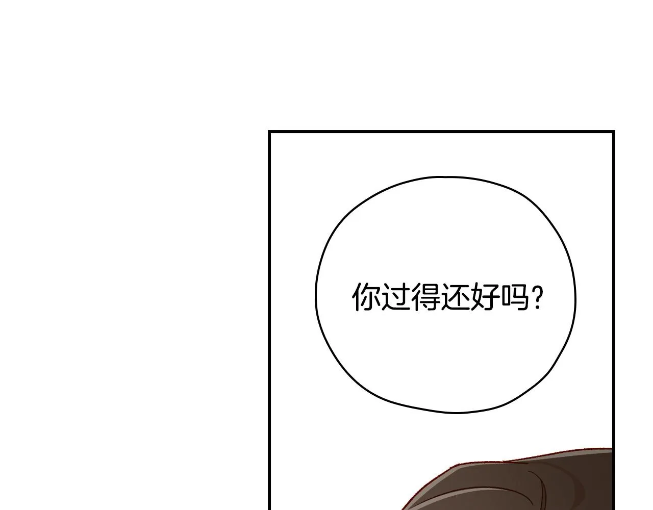 第60话 伯爵归来 第97页