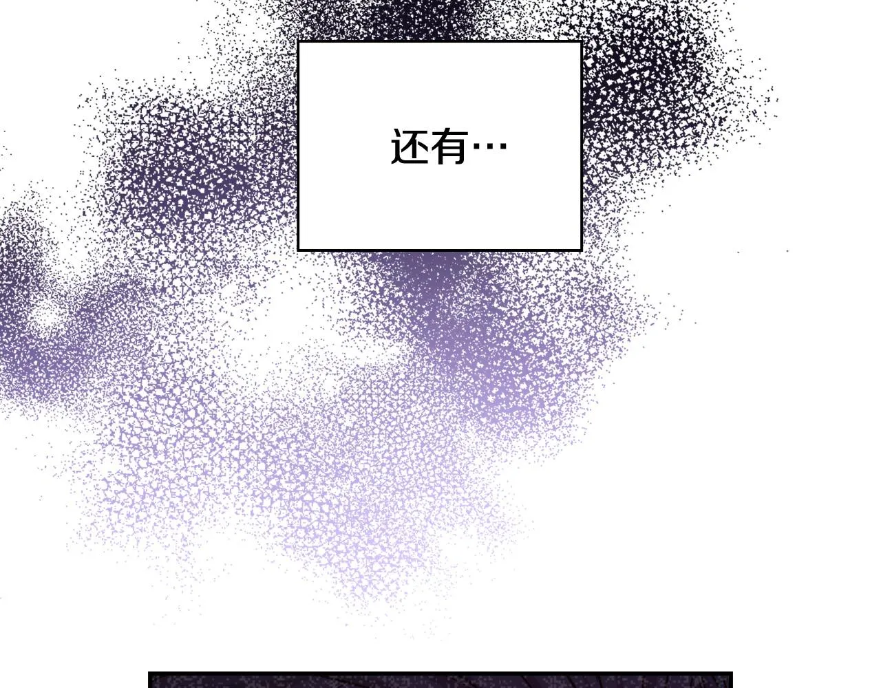 第60话 伯爵归来 第105页