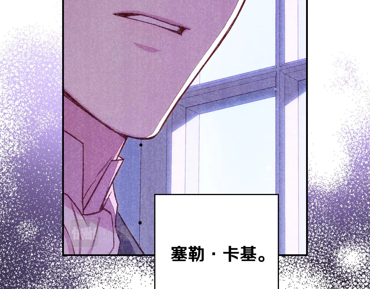 第60话 伯爵归来 第107页