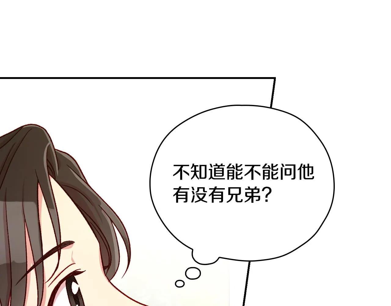 第60话 伯爵归来 第117页