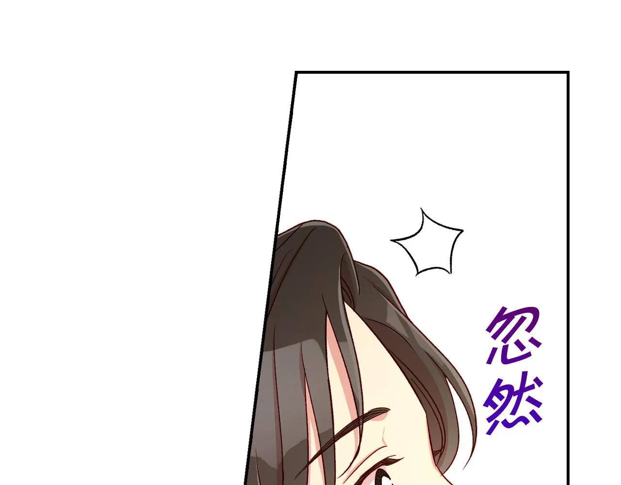 第60话 伯爵归来 第122页