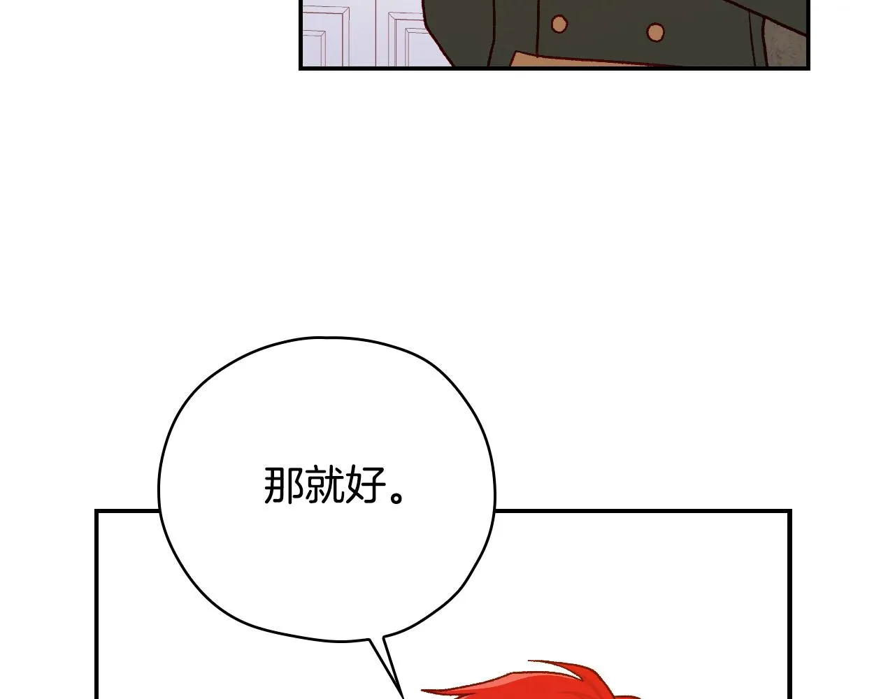 第60话 伯爵归来 第128页