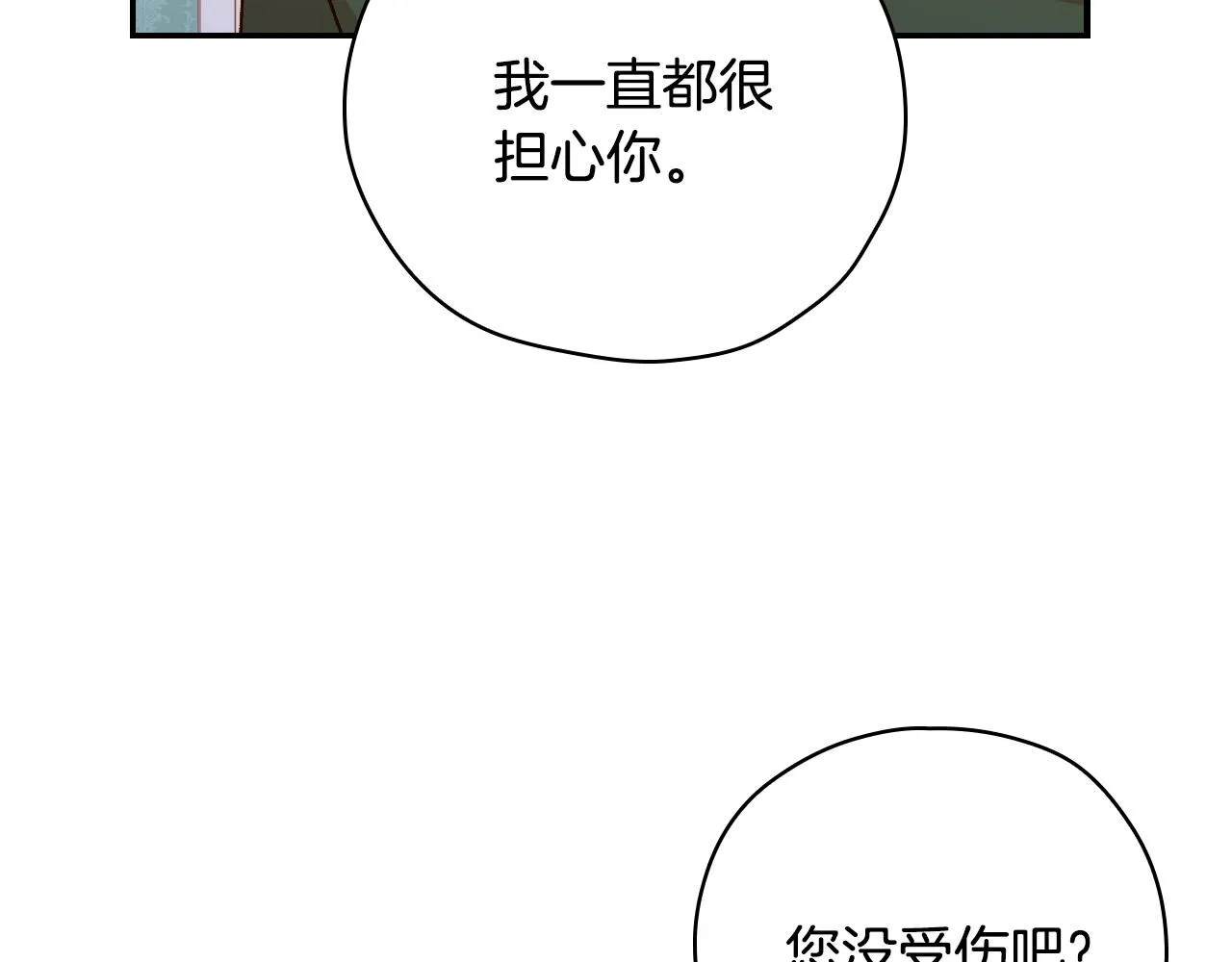 第60话 伯爵归来 第130页