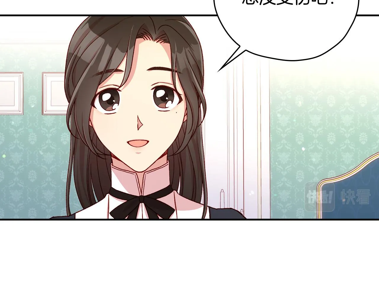 第60话 伯爵归来 第131页