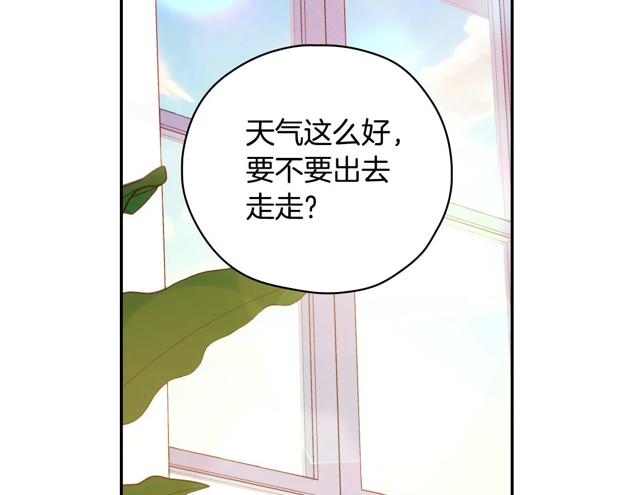 第60话 伯爵归来 第135页