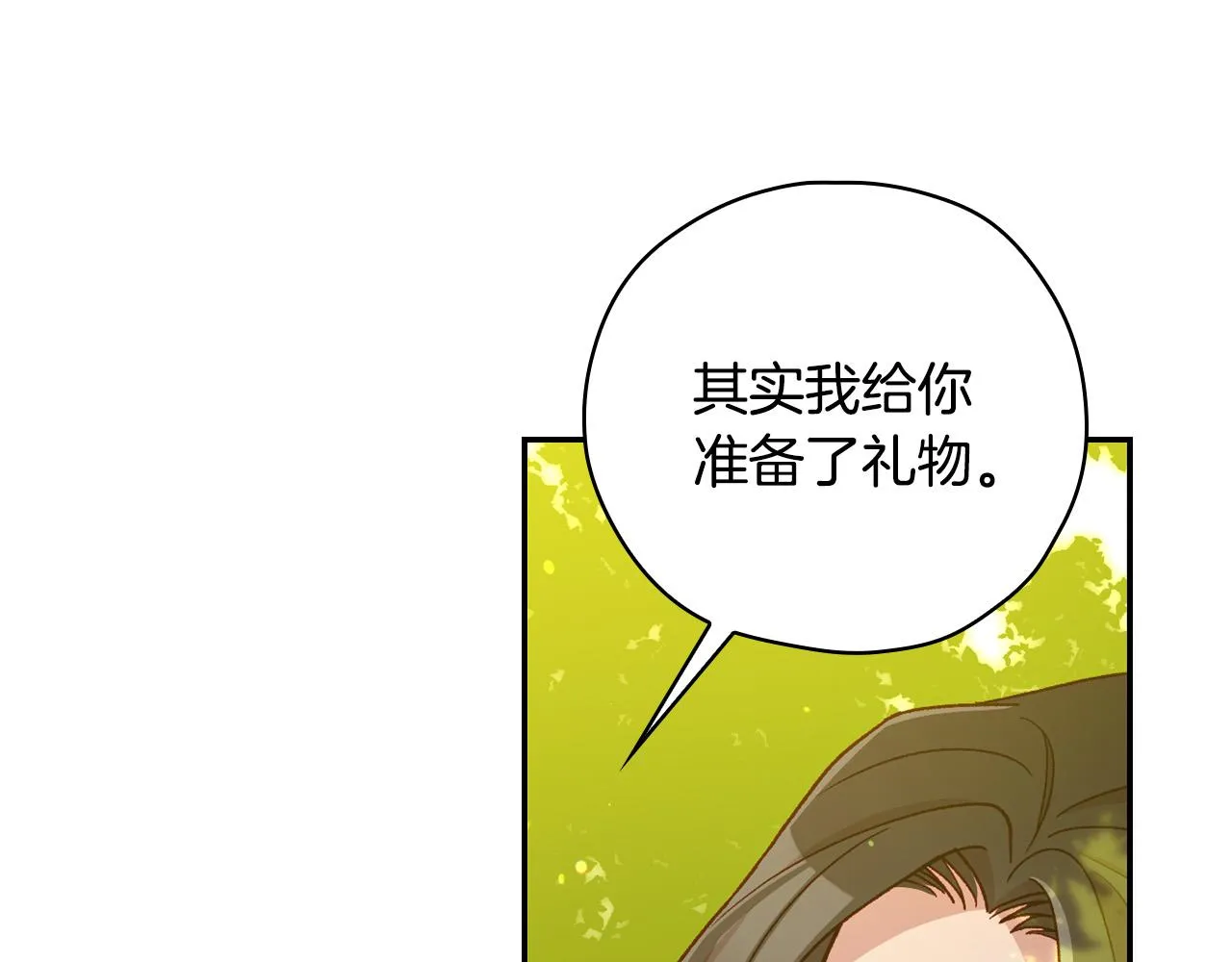 第60话 伯爵归来 第140页
